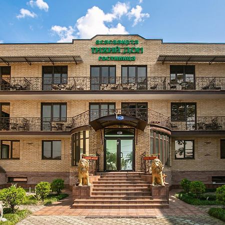 Тихий Дон Gagra Exterior photo